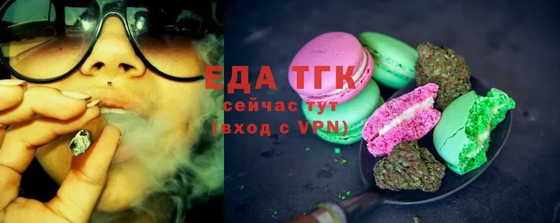 Еда ТГК конопля  Карабулак 