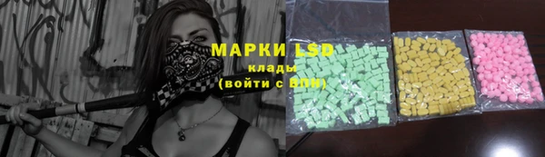 марки lsd Балабаново