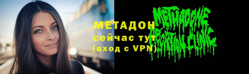 закладка  Карабулак  МЕТАДОН methadone 